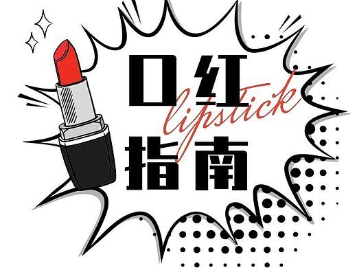 公众号长图设计