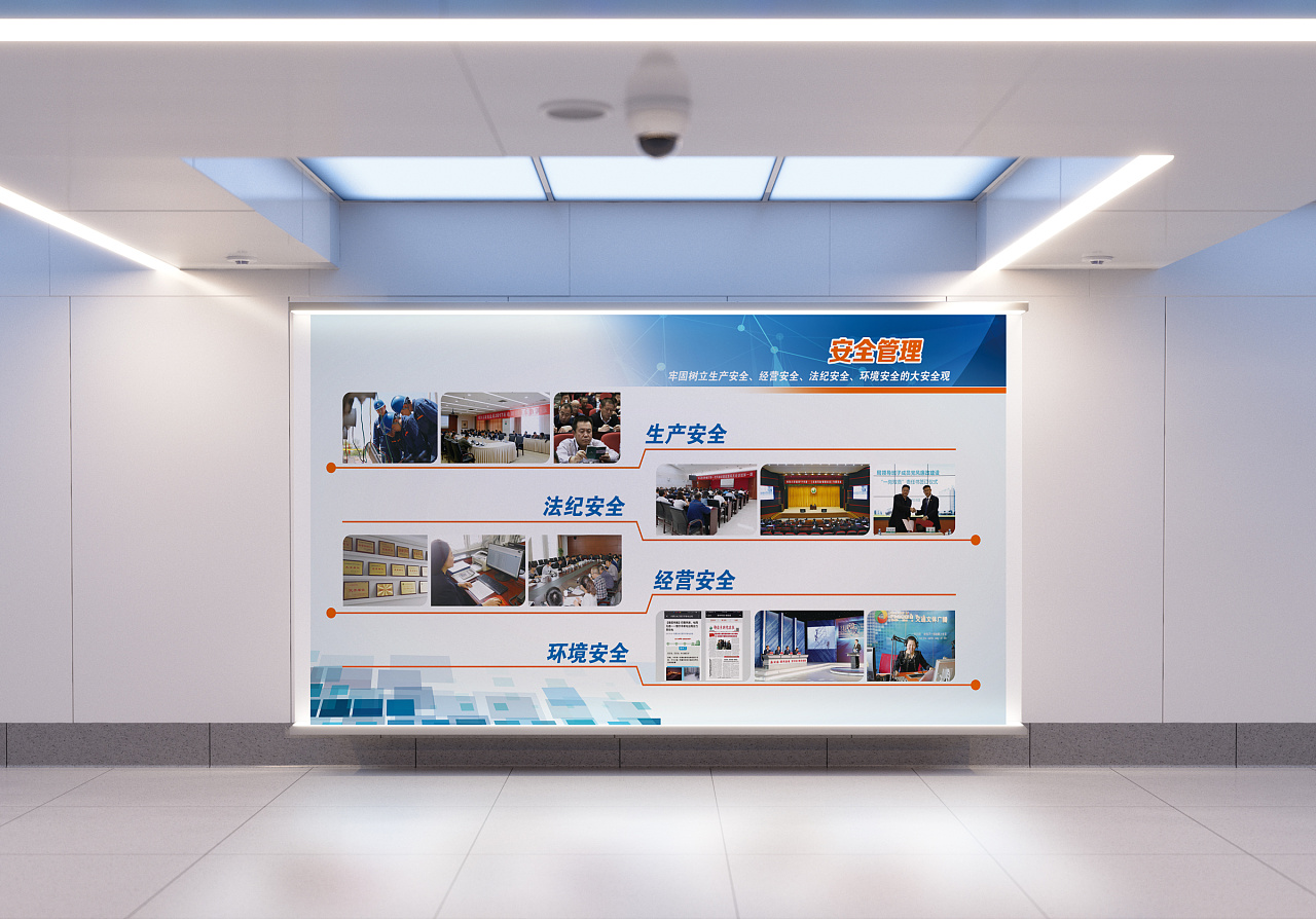 展厅展板设计-20200808朗维设计工作室