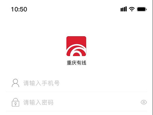 来点智家_重庆广电