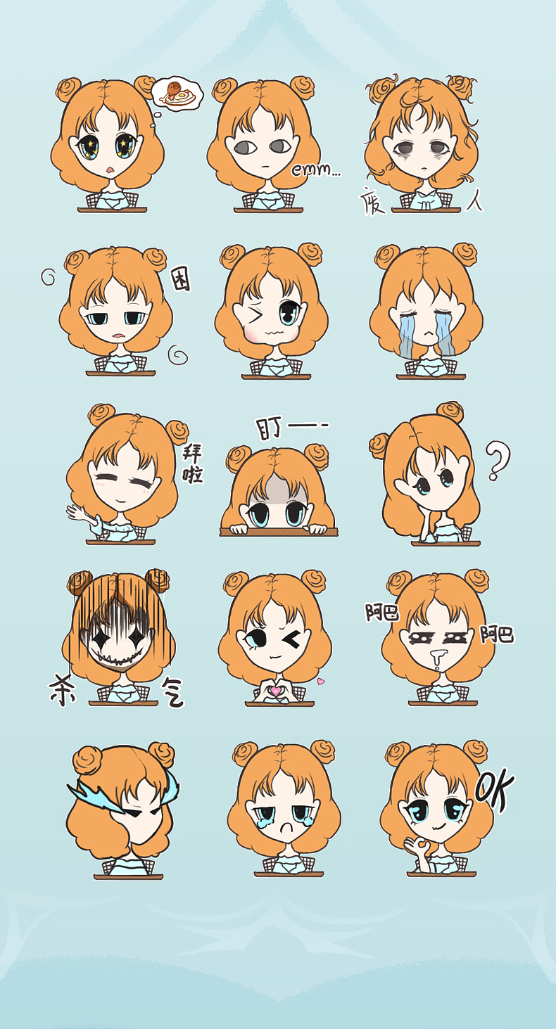 橙小萌的日常（表情包）（图ZMzUzMzk1NDky） - 艺术插画 - 站酷设计师小点点Z原创素材 - 站酷ZCOOL