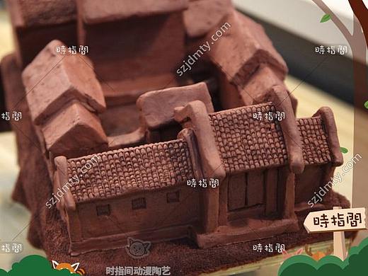 DIY陶艺作品《故乡四合院》