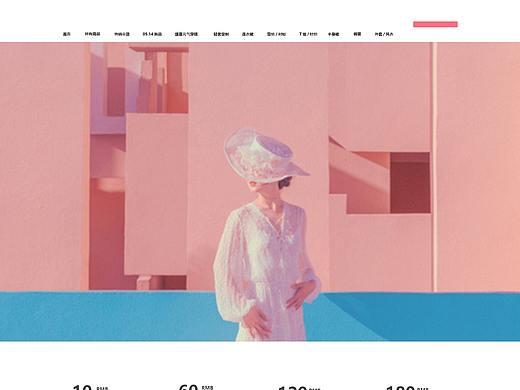 淘宝详首页详情页