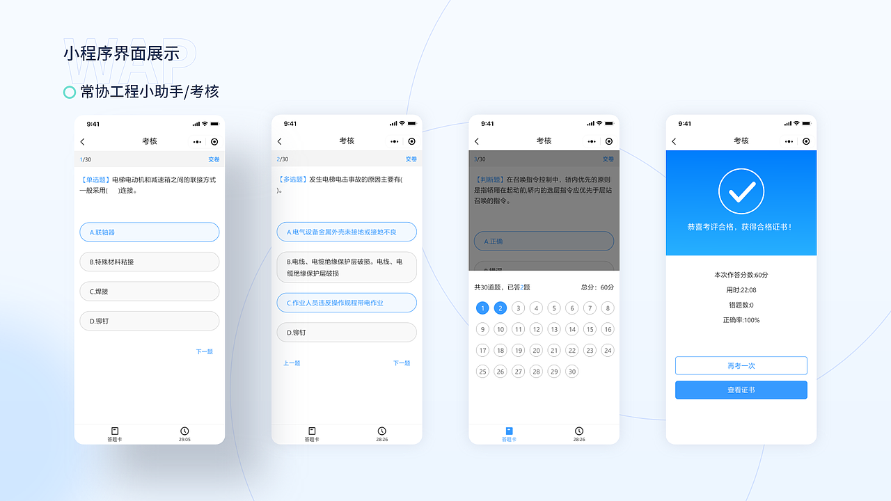 2020年作品集（图ZMjU5MjE5ODEy） - 软件界面 - 站酷设计师AngSuy1874原创素材 - 站酷ZCOOL