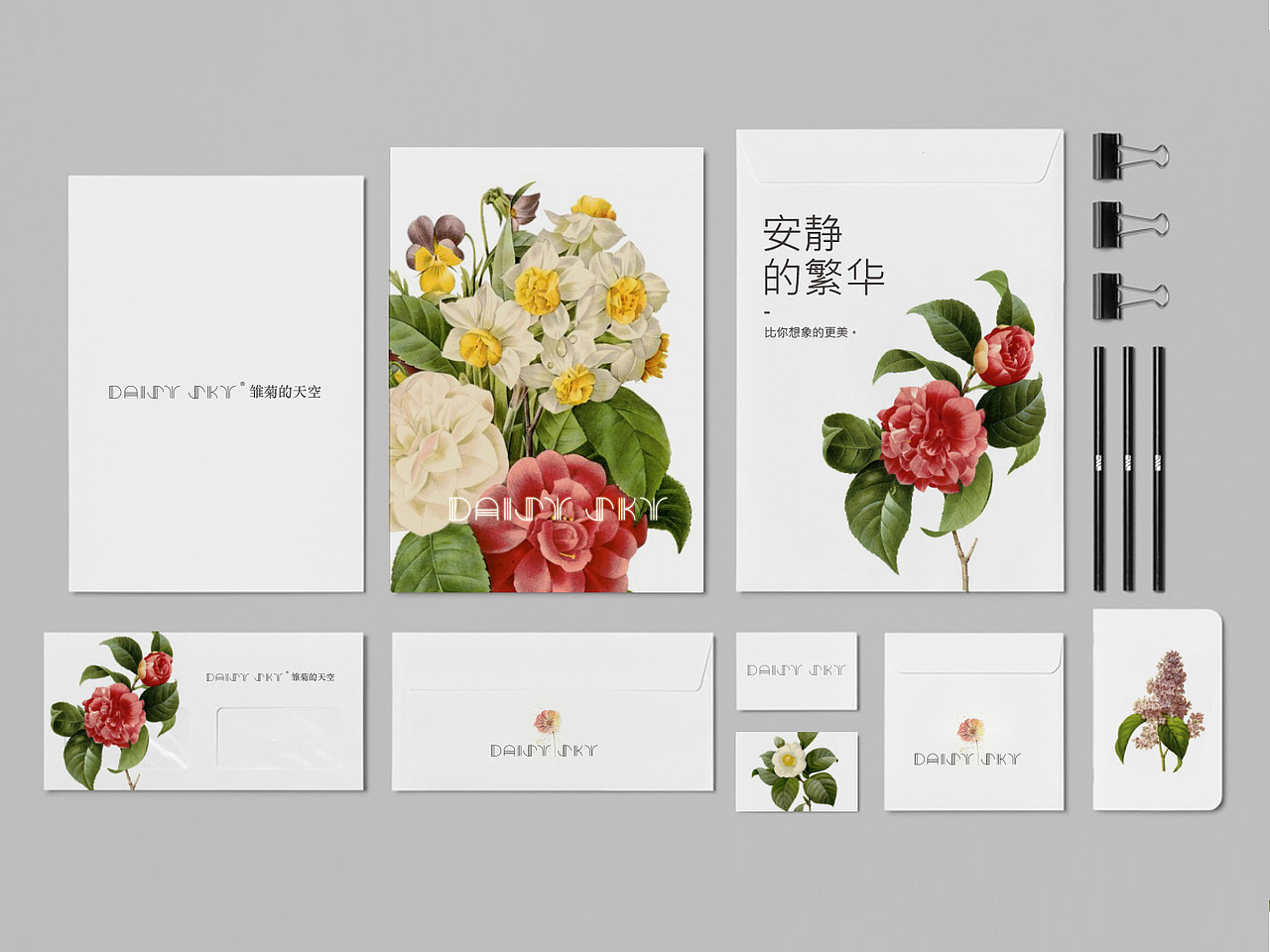 雏菊的天空 / 品牌视觉（图ZMTg2MTgxMTI=） - 品牌 - 站酷设计师阁楼妖怪原创素材 - 站酷ZCOOL