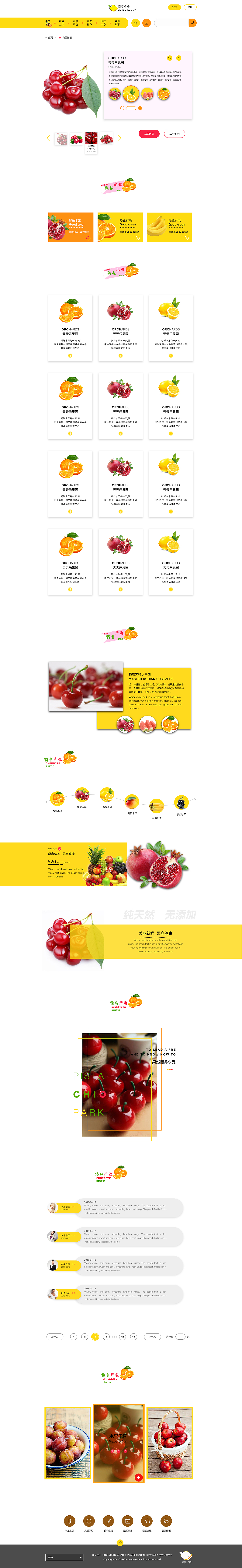 电商网站（图ZMTE3NjE4NjI0） - 企业官网 - 站酷设计师Z23398239原创素材 - 站酷ZCOOL