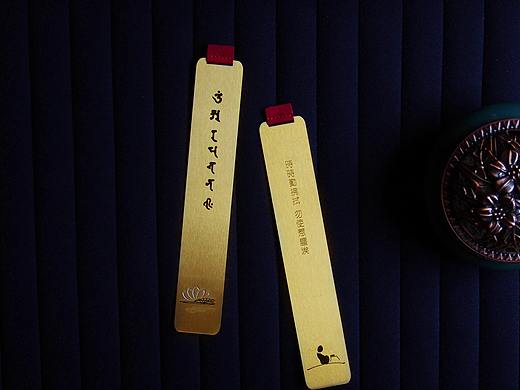 三郎文创偈语书签