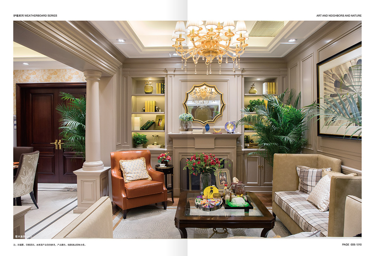 2018高端原木全屋定制案例品鉴赏析（图ZMTEyMDk2OTEy） - 书籍/画册 - 站酷设计师印丰家居品牌策划原创素材 - 站酷ZCOOL