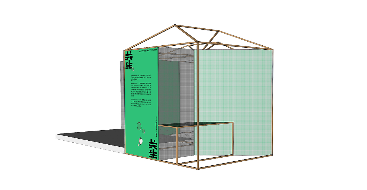 莞草文创展（图ZMjQ2NDQ1Mzc2） - 品牌 - 站酷设计师谢谢设计原创素材 - 站酷ZCOOL