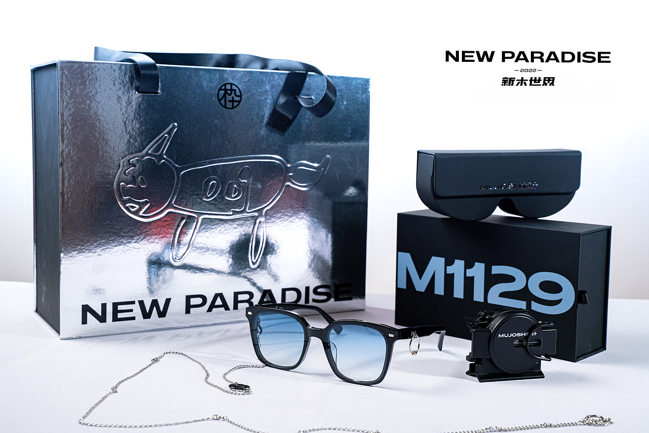 木九十 龚俊联名限量款