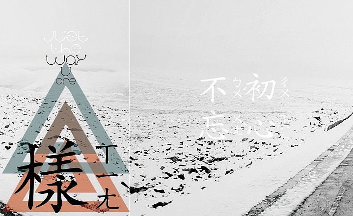 Just the way you are（图ZMTk3ODAyNzY=） - 书籍/画册 - 站酷设计师廖三日原创素材 - 站酷ZCOOL