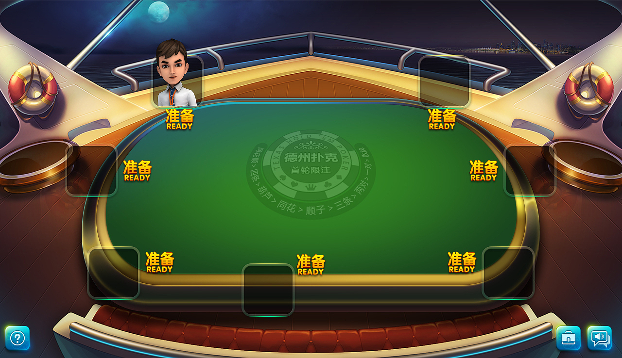 德州扑克-PC端-UI（图ZODE0NzUxMzY=） - 游戏UI - 站酷设计师areslqw原创素材 - 站酷ZCOOL