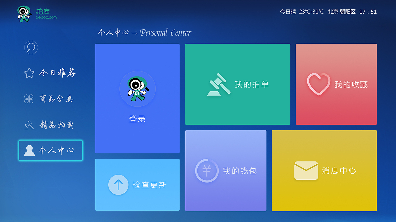 OTT（图ZMTAxNDI2NjQ0） - 其他UI - 站酷设计师曼莉梦露原创素材 - 站酷ZCOOL