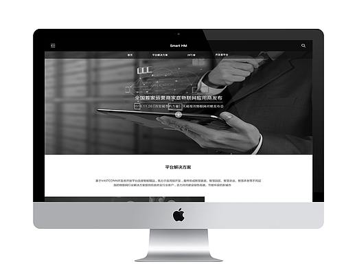 Smart HM（个人主页-ZMjg3MDg4NzI=） - 企业官网 - 站酷设计师初心小敏原创素材 - 站酷ZCOOL