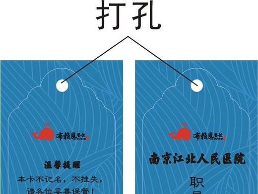 磁卡 公交卡 异形卡