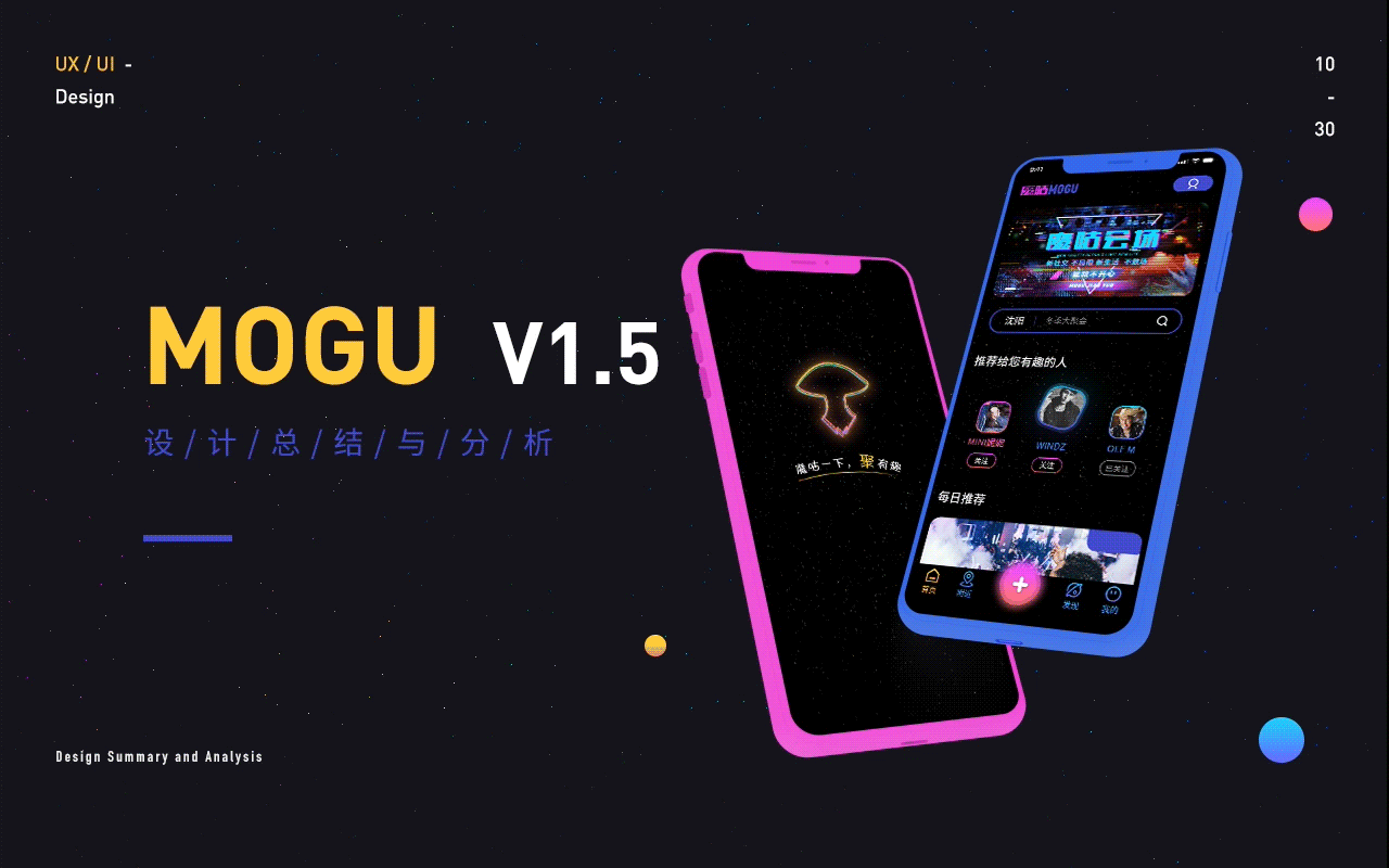 魔咕交友appV1.5 更替版（图ZMTg1ODM2Njc2） - APP界面 - 站酷设计师大峰_Design原创素材 - 站酷ZCOOL