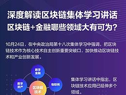图文解读