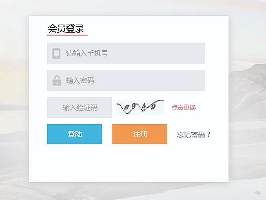 平面设计