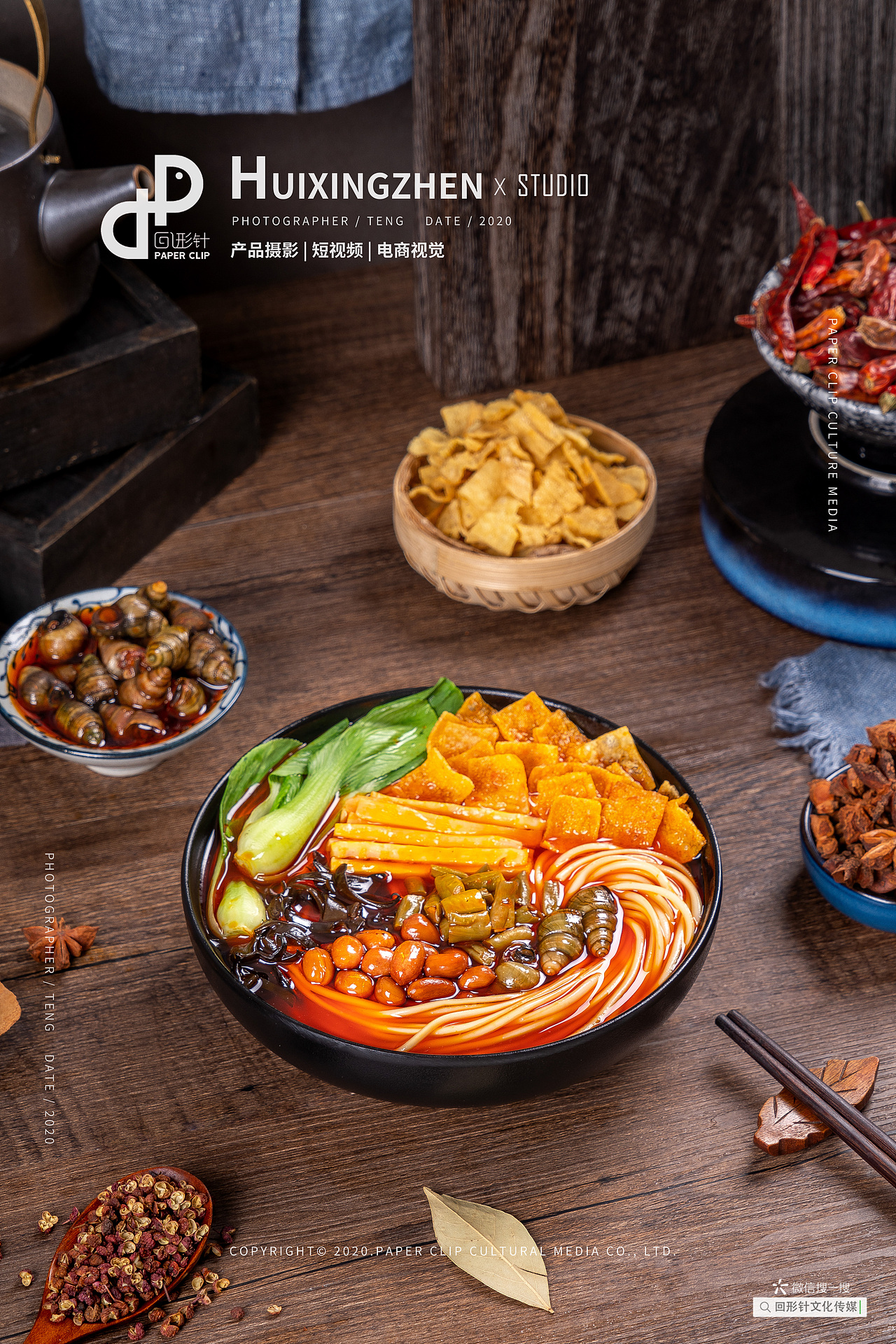 成都美食摄影 螺蛳粉 水煮鱼 电商照片拍摄（图ZMjE1NjUxNDgw） - 产品摄影 - 站酷设计师回形针文化原创素材 - 站酷ZCOOL