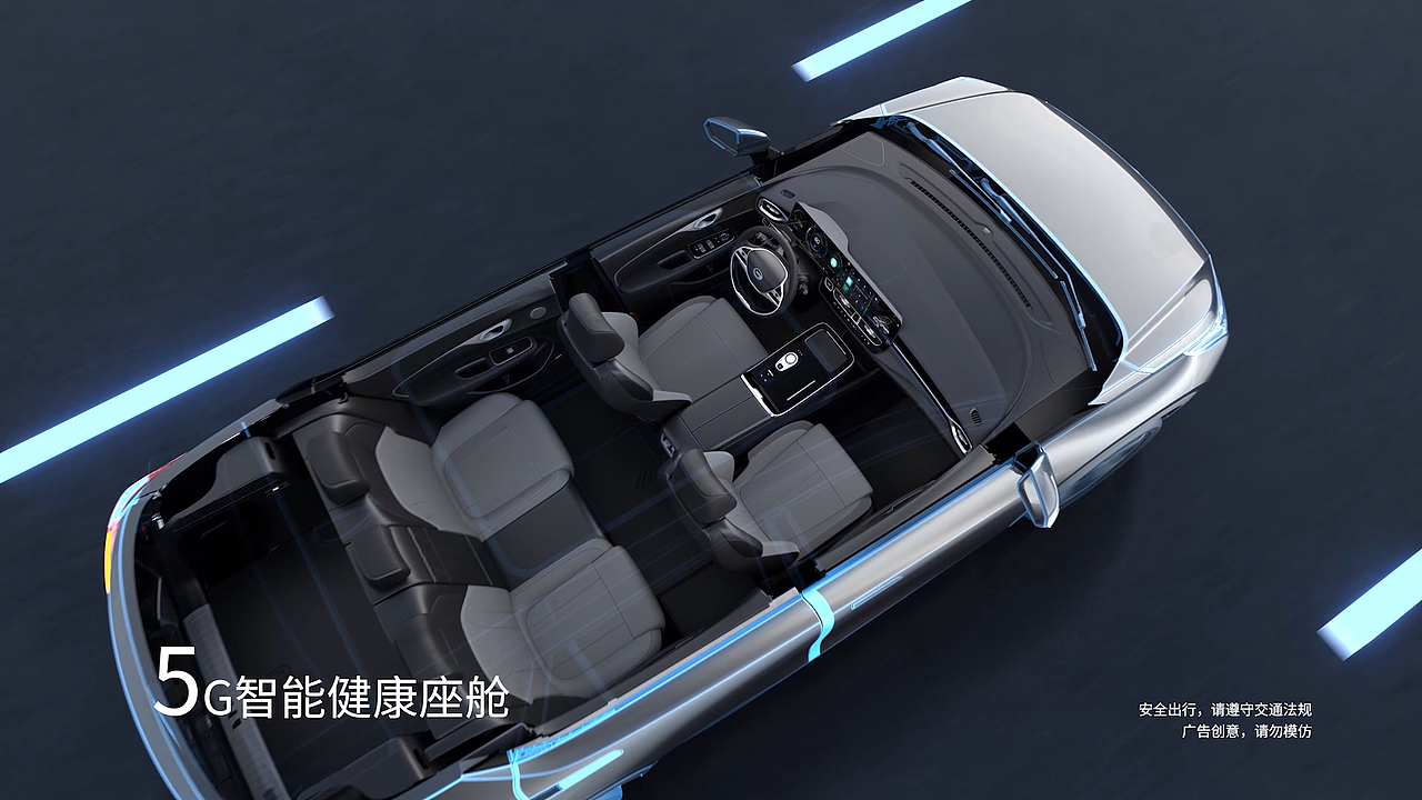 2020-广汽新能源Aion V虚拟线上发布会