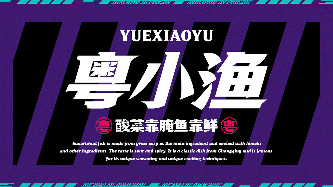 上半年方案合辑（图ZMjU5MTE2Mjcy） - 品牌 - 站酷设计师兔子野设计创新原创素材 - 站酷ZCOOL