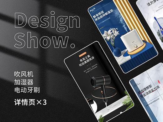 详情页包装