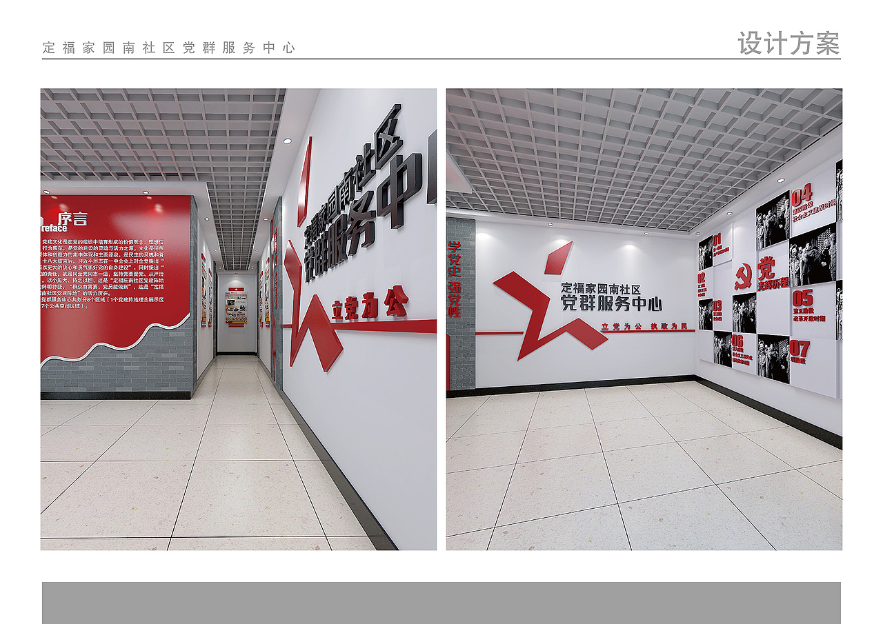 北京/平面设计师/6年前/149913浏览fjj007