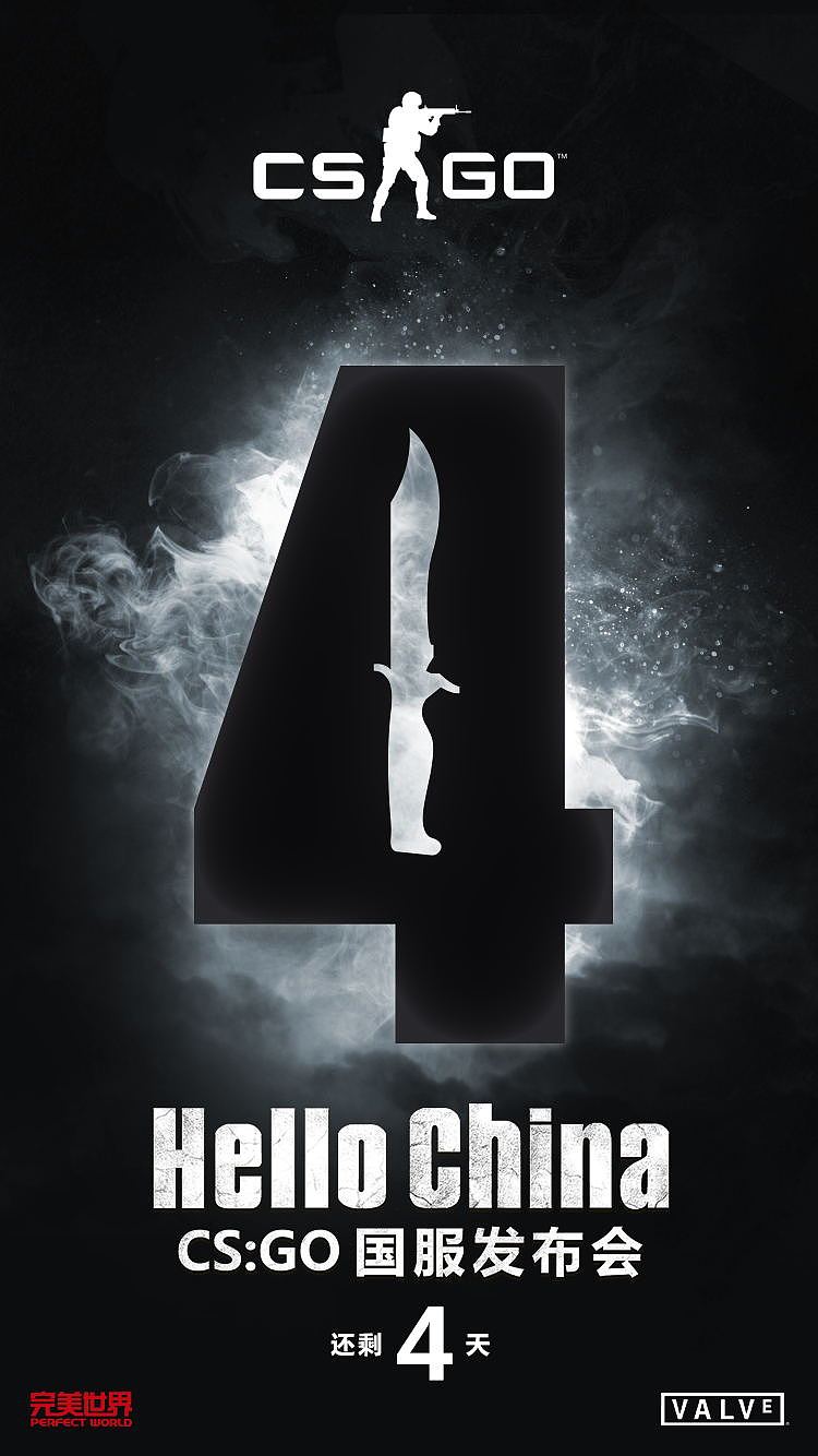 CS:GO 发布及公测视觉创意设计回顾