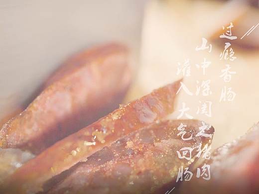 走哪算哪{天下盐}