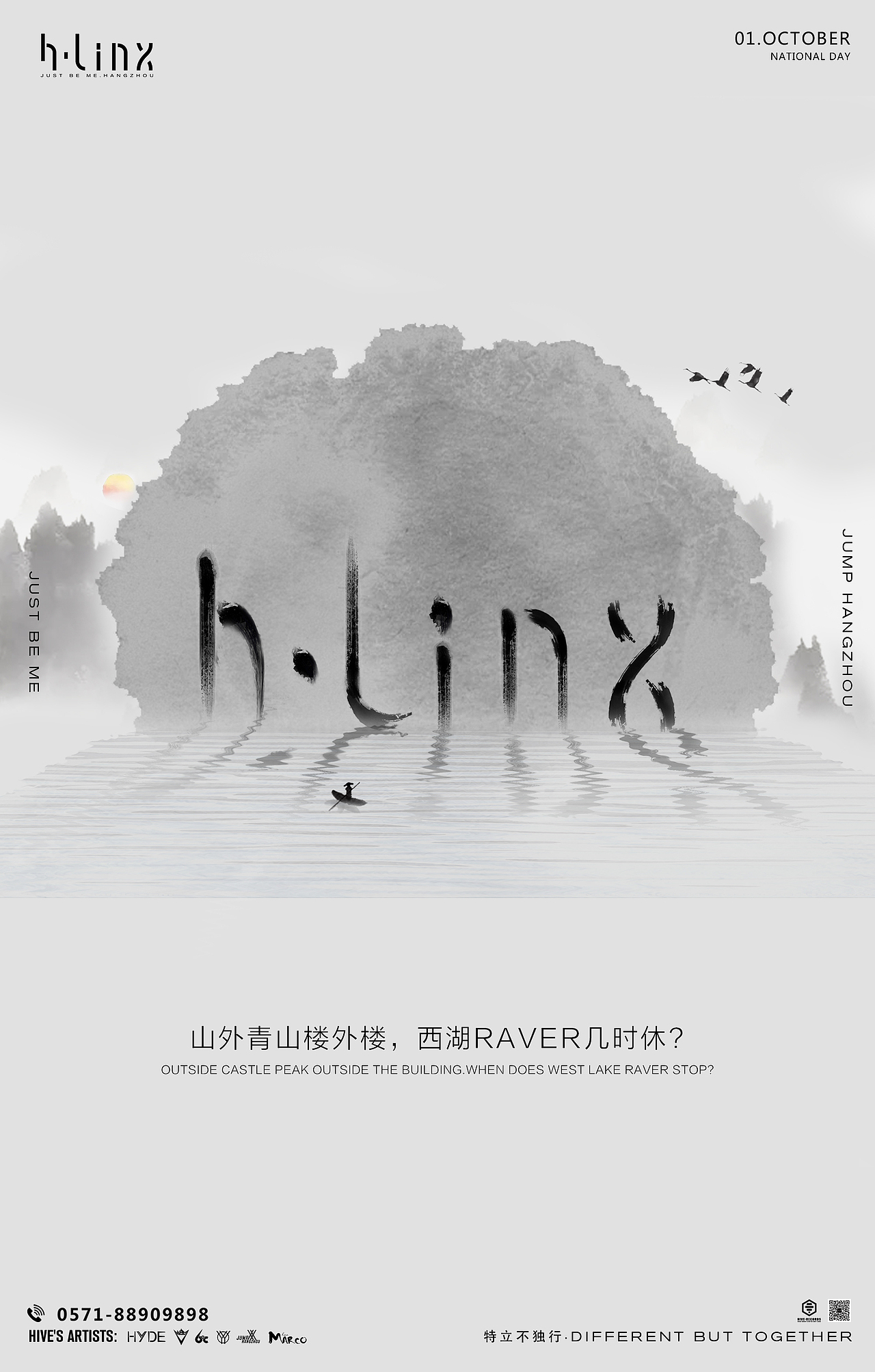 个人海报整理（图ZMTMwNzkyMDg0） - 品牌 - 站酷设计师赵梓一条龙原创素材 - 站酷ZCOOL
