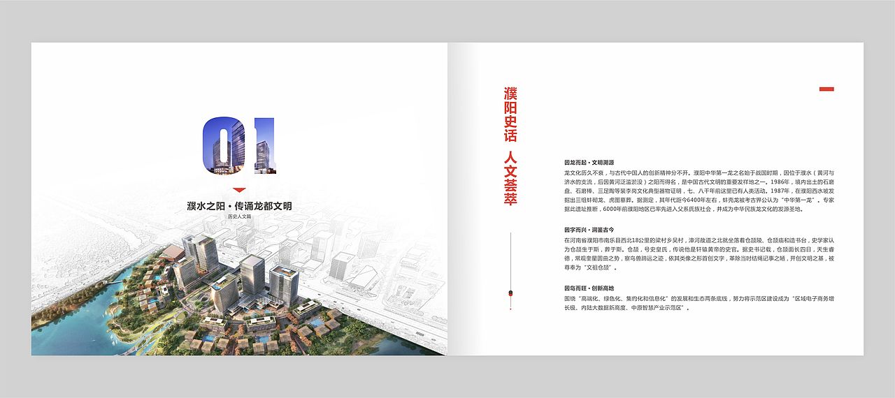 画册（图ZMTQxNzE0OTAw） - 书籍/画册 - 站酷设计师流丹原创素材 - 站酷ZCOOL