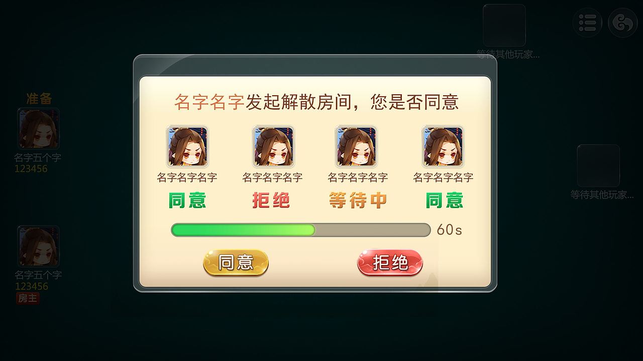 棋牌UI（图ZMTU3ODI5MjU2） - 游戏UI - 站酷设计师清墨焉原创素材 - 站酷ZCOOL