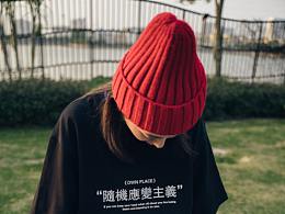 潮牌服装平面拍摄