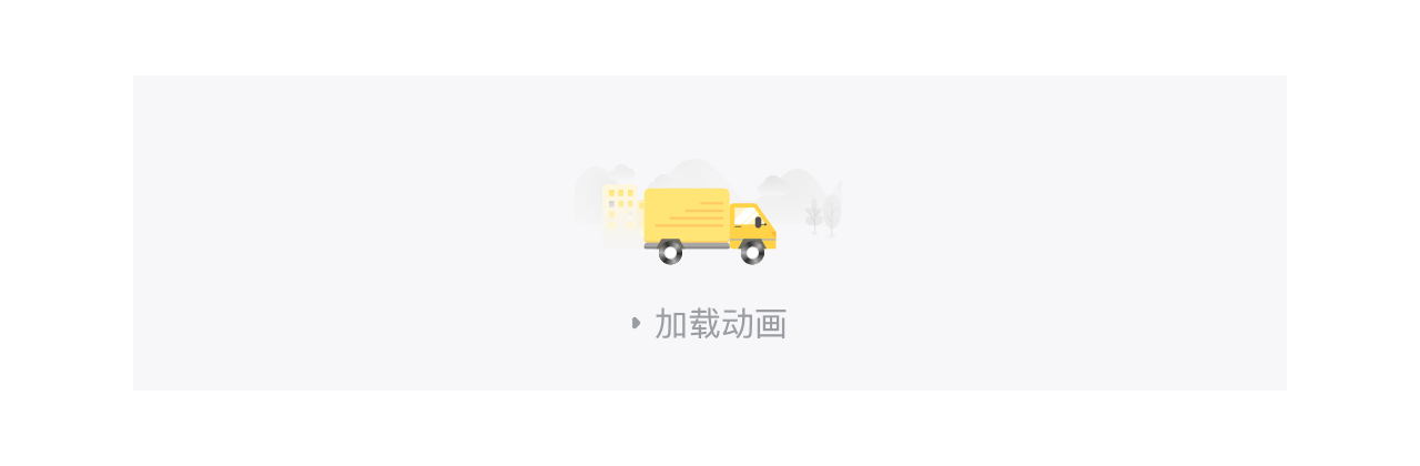 运盟司机版APP（图ZMTgzMjczMzYw） - APP界面 - 站酷设计师1Summer1原创素材 - 站酷ZCOOL