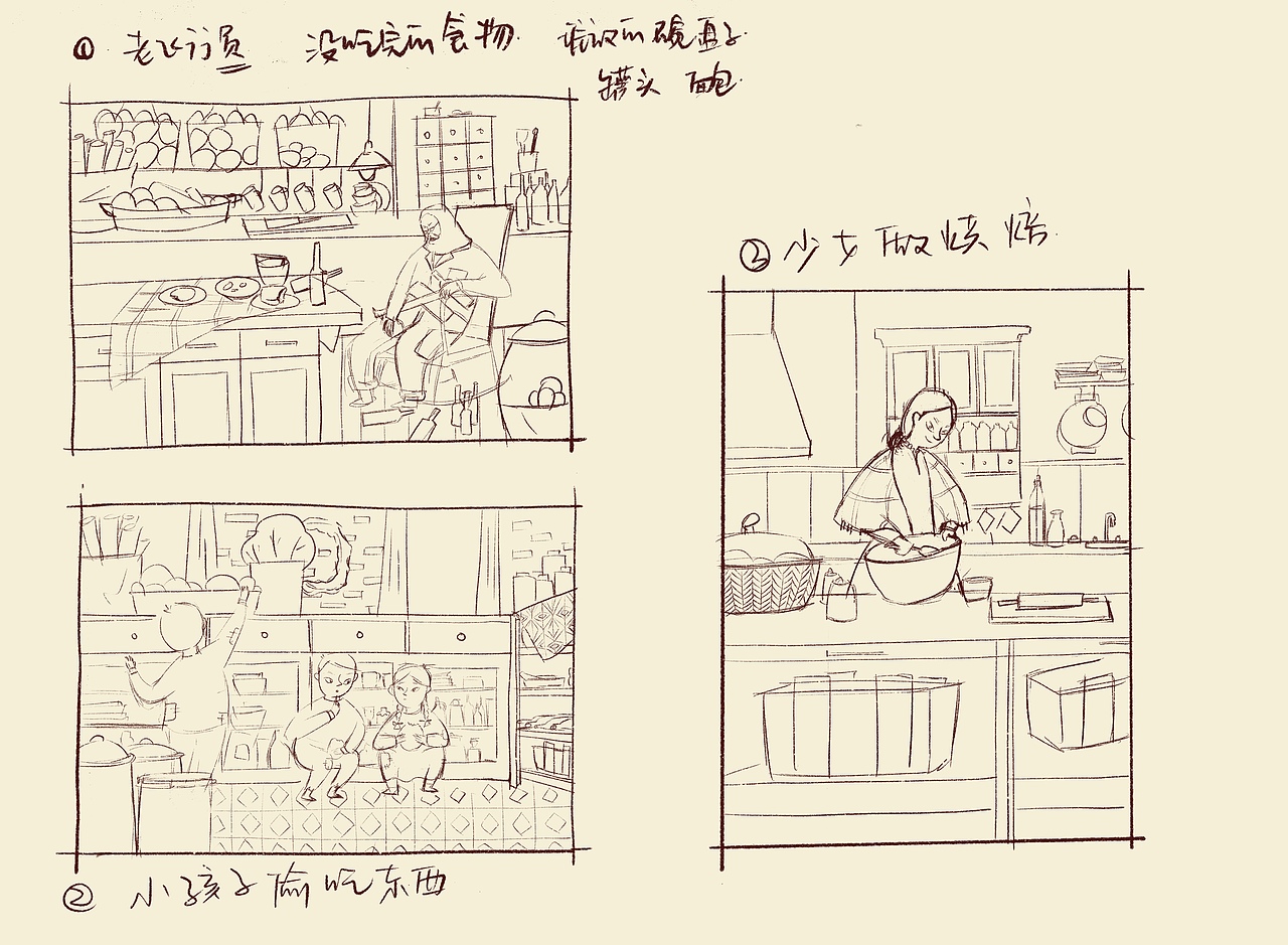 一幅插画的创作过程