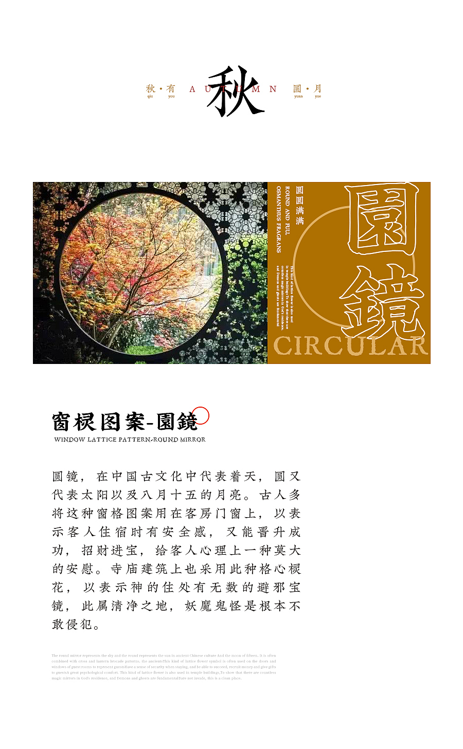 万物复酥/泸溪乐宴（图ZMjg1NjkxNDI0） - 包装 - 站酷设计师东方造物原创素材 - 站酷ZCOOL