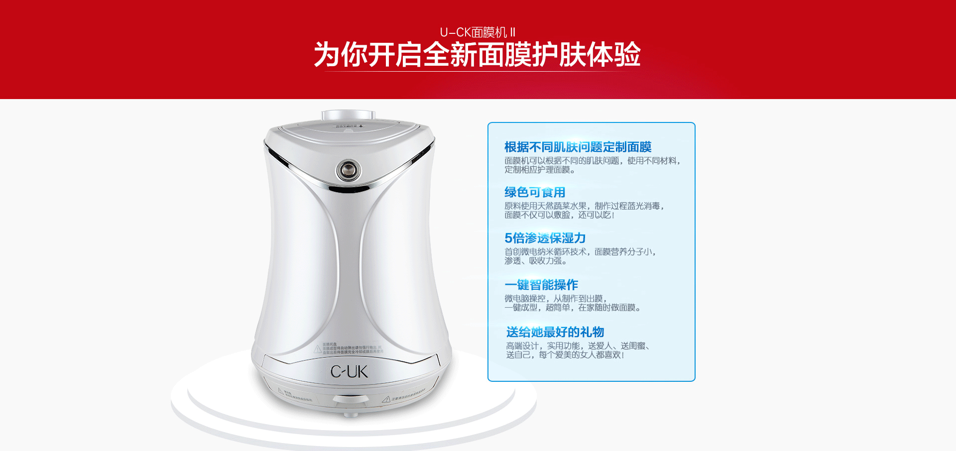 面膜机首页 电器（图ZMjQyOTY5OTY=） - 电商 - 站酷设计师mickey杨原创素材 - 站酷ZCOOL