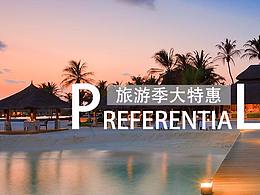 團(tuán)隊(duì)項(xiàng)目