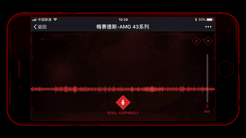 benz_AMG 43 Family H5（图ZMTAyOTQ4NDYw） - 移动端网页 - 站酷设计师碎片空间原创素材 - 站酷ZCOOL