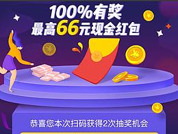 游戏