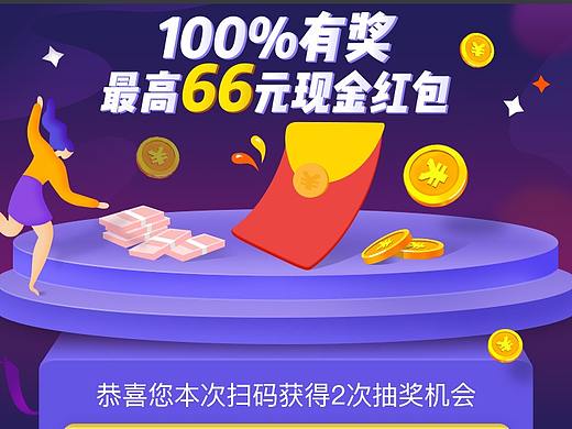 大转盘
