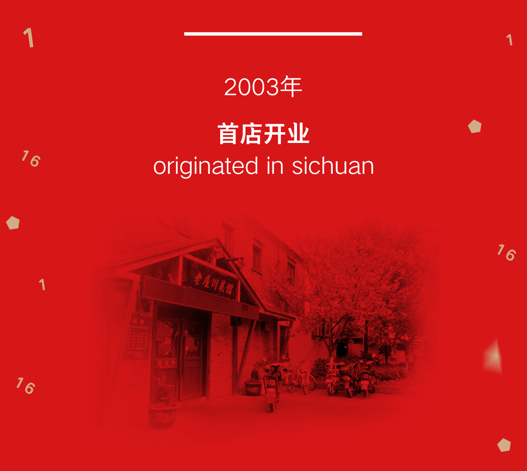 十六周年（图ZMTc0NDI0OTU2） - Logo - 站酷设计师瑶瑶瑶瑶不起来原创素材 - 站酷ZCOOL