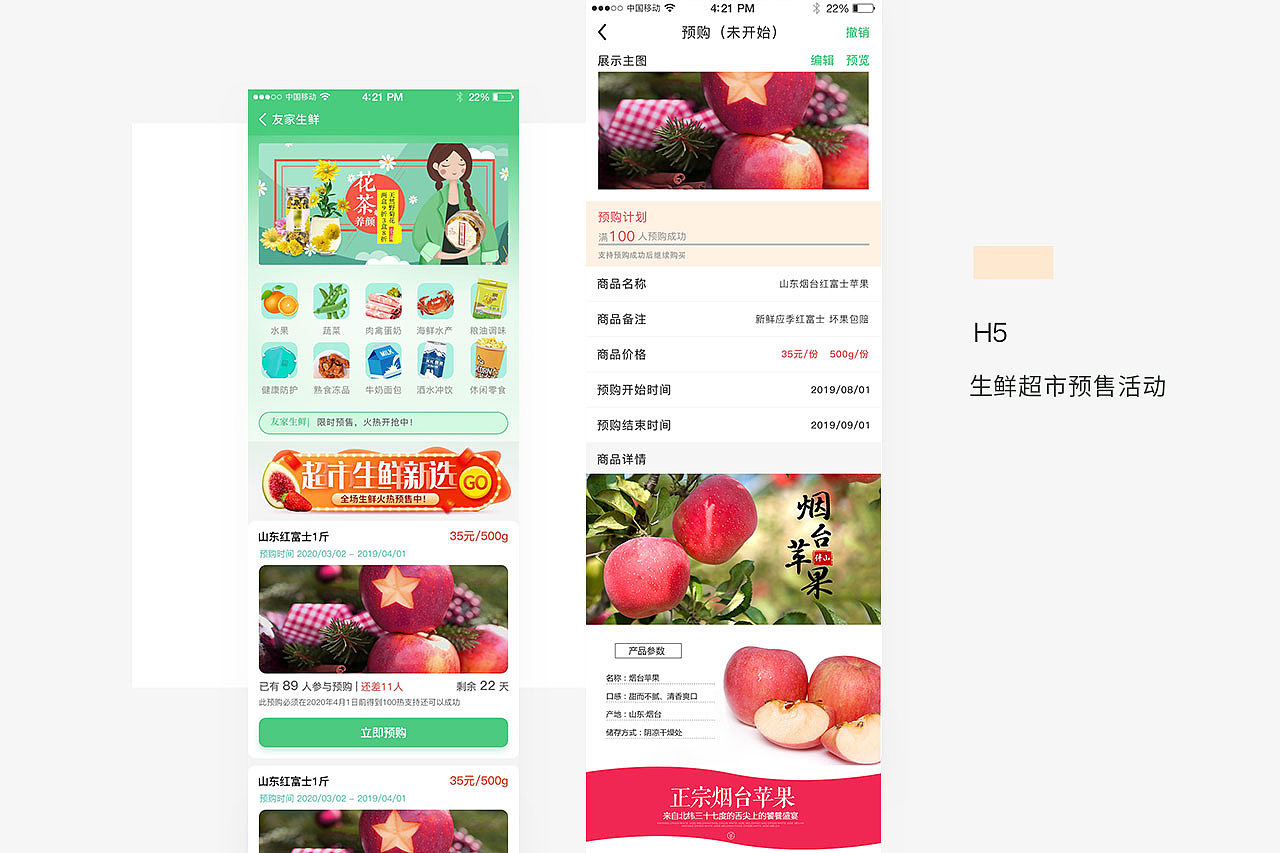 2020个人作品集（图ZMjA1MTY5MTQw） - APP界面 - 站酷设计师楚尧_Alis原创素材 - 站酷ZCOOL