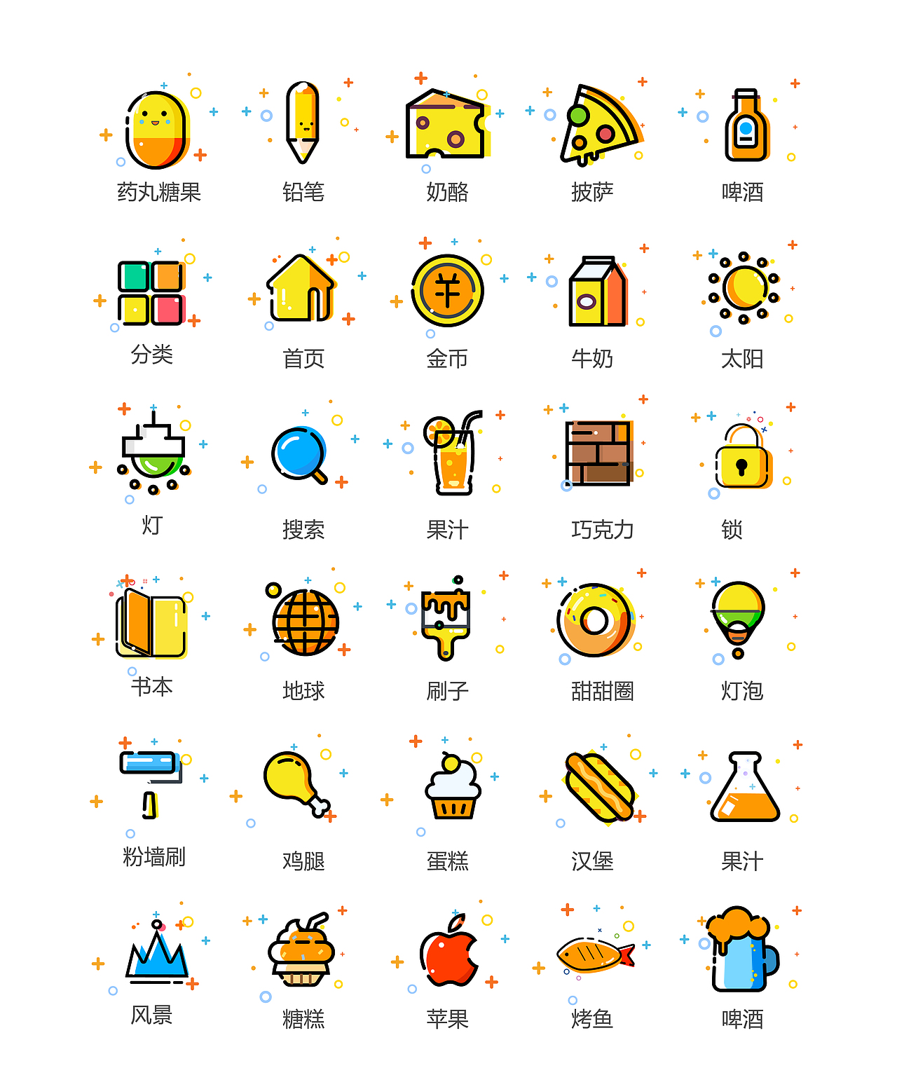 icon（图ZMjQ0MTY3MDI4） - 图标 - 站酷设计师_周小闹别闹原创素材 - 站酷ZCOOL