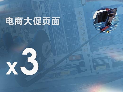 【活动页面X3】双11页面&双12页面&618页面