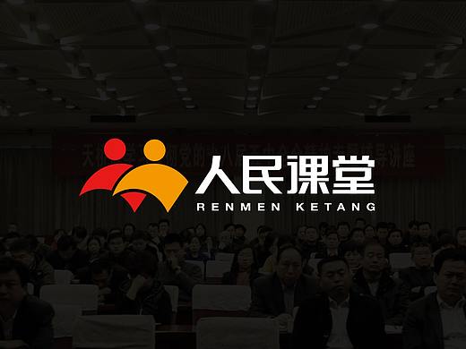 人民课堂标志设计