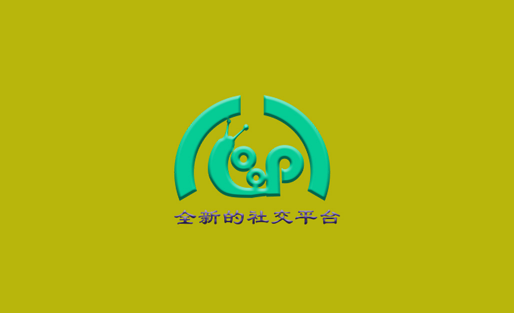 几年前的比稿作品