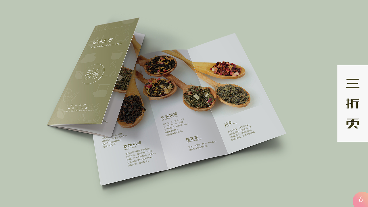 平面作品（图ZMTQ4NTc1NTEy） - 其他平面 - 站酷设计师設計之光原创素材 - 站酷ZCOOL