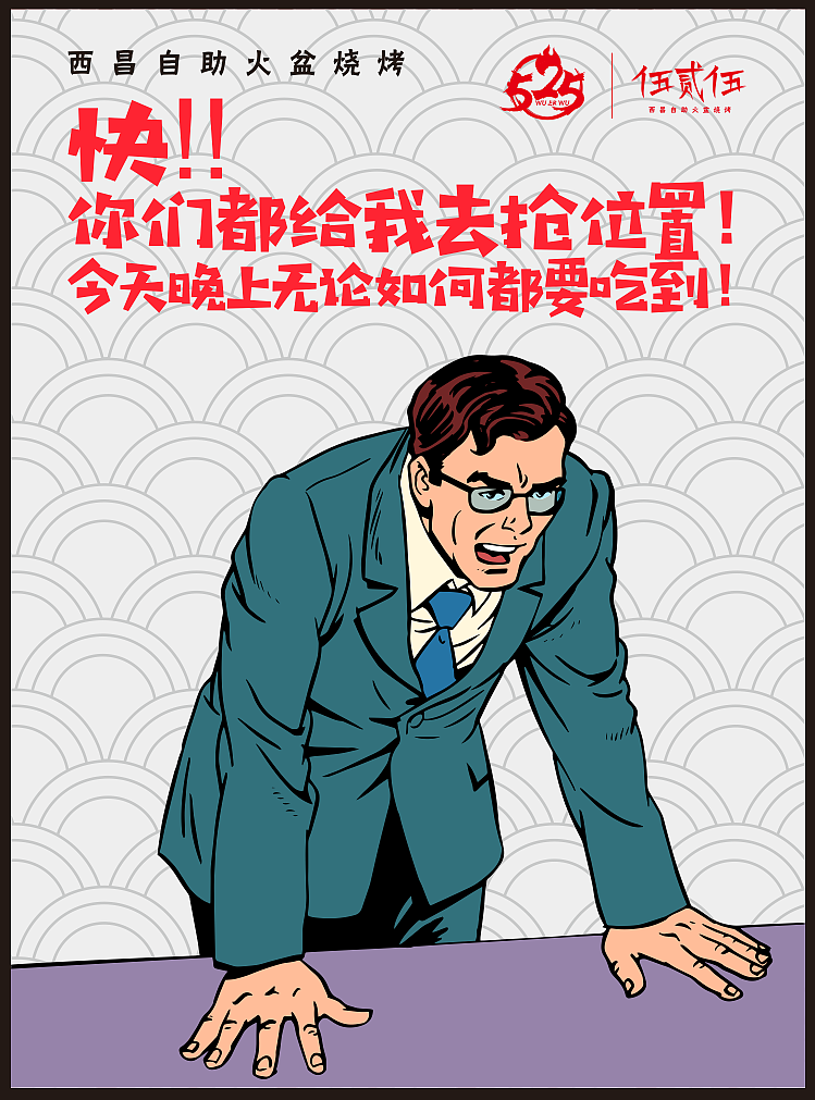 快樂源泉（圖ZMTU3ODcyNDUy） - 海報(bào) - 站酷設(shè)計(jì)師NEW大飛原創(chuàng)素材 - 站酷ZCOOL