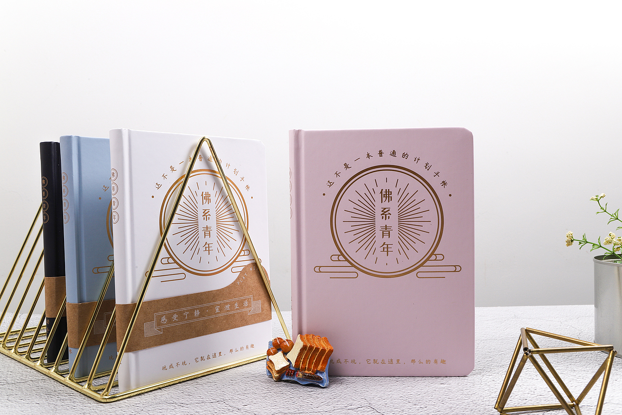 佛系青年丨立体互动手账