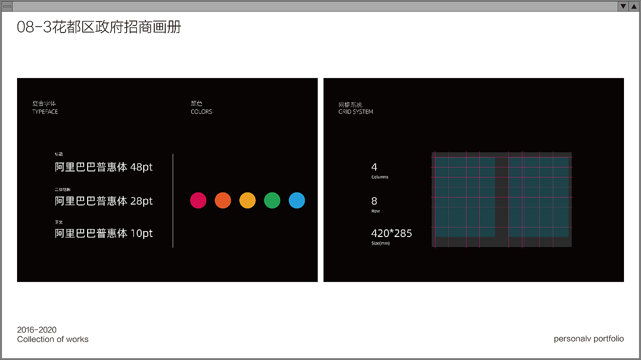 2020作品集（图ZMjE2OTg0ODA4） - 其他平面 - 站酷设计师少年易燃易暴原创素材 - 站酷ZCOOL